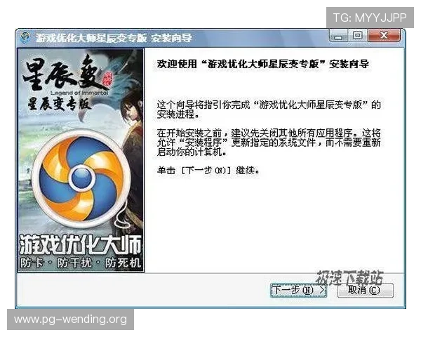 如何顺利登录问鼎h5平台确保游戏账号安全与登录流程优化技巧