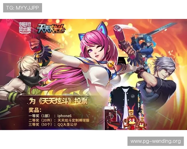 问鼎国际app下载安装最新版详细教程，助你快速注册登录畅享无限游戏乐趣