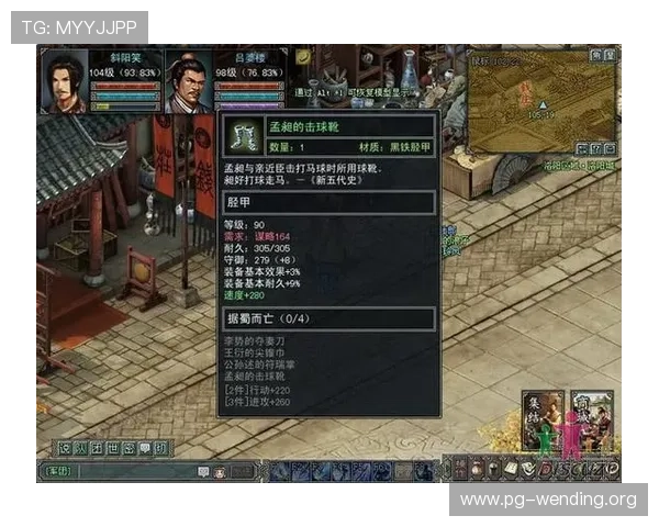 问鼎在线链接安全稳定使用方法详解保障你的游戏体验无忧