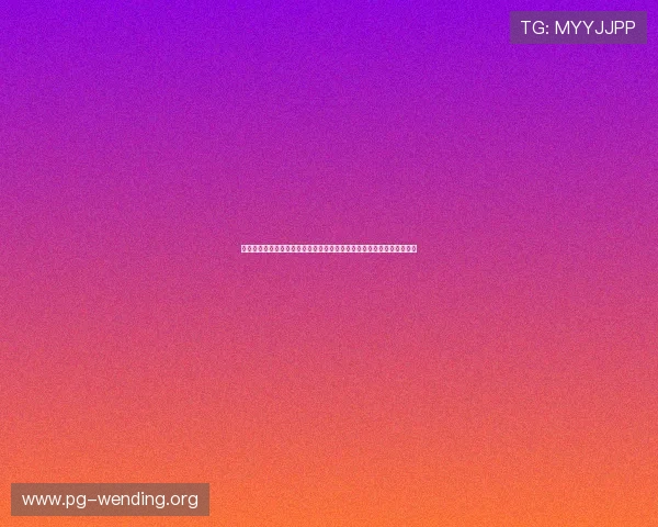 如何快速下载闻鼎娱乐官方苹果版，解决下载缓慢和安装失败的常见问题